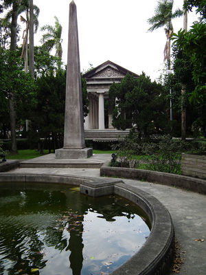 台北市大安區─台大傅園