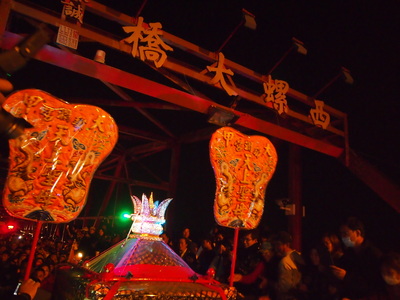 數位島嶼‧台灣拼圖 -「368鄉鎮市區全記錄」攝影徵件