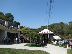 彰化縣花壇鄉-大山牧場