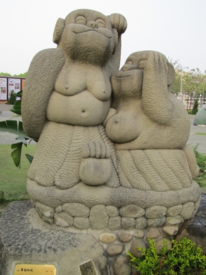 嘉義市東區-石猴故鄉