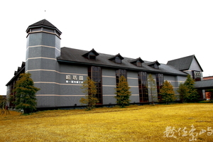 宜蘭縣員山鄉－噶瑪蘭酒廠