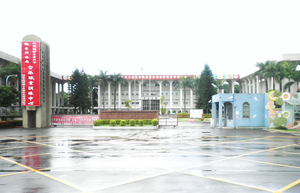 臺南職業訓練中心