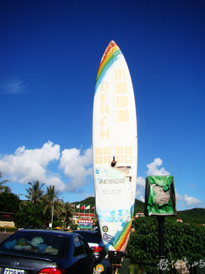 屏東縣恆春鎮-南灣