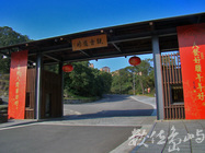 新北市金山區-法鼓山