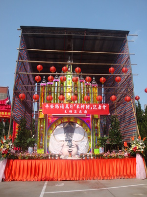 台北市文山區─賽神豬大拜拜