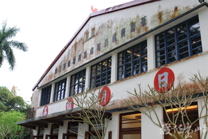 南投縣魚池鄉－日月老茶廠