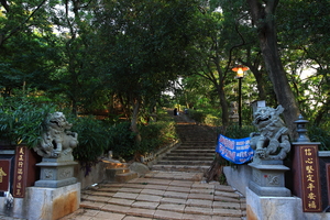 桃園縣楊梅市-貴山公園