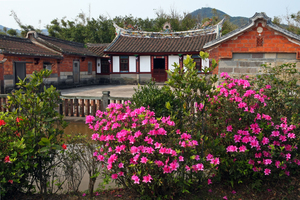 新北市金山區-李氏古宅
