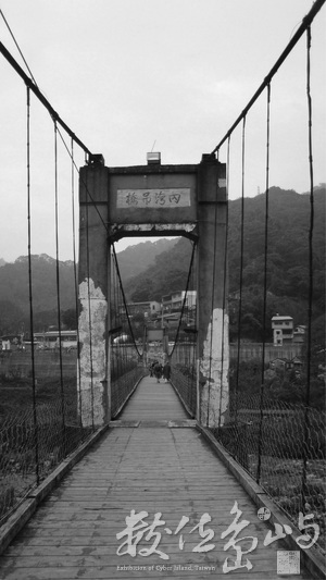 新竹縣橫山鄉-內灣吊橋