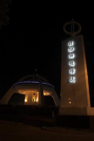 嘉義縣水上鄉-夜攝北回歸線太陽館