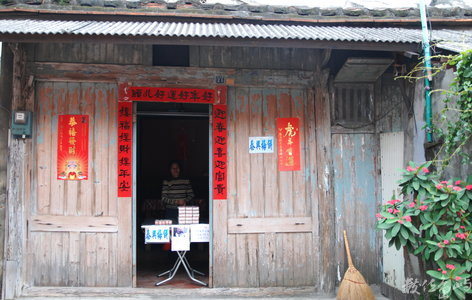 台灣拼圖