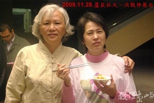 2009.11.28.蘆荻社大-決戰伸展台