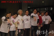 2009.11.28.蘆荻社大-決戰伸展台