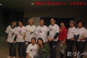 2009.11.28.蘆荻社大-決戰伸展台