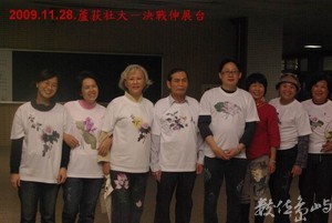 2009.11.28.蘆荻社大-決戰伸展台