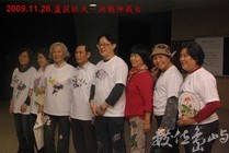 2009.11.28.蘆荻社大－決戰伸展台