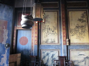 彰化縣田尾鄉-震聲堂李宅