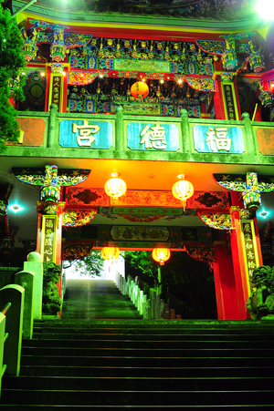 新北市中和區－烘爐地福德宮