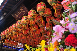 彰化縣花壇鄉 虎山巖 恭祝