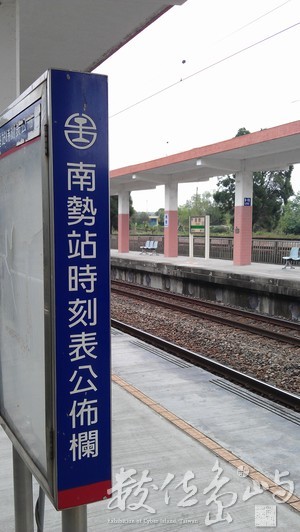 2014年0313苗栗(台鐵)_03