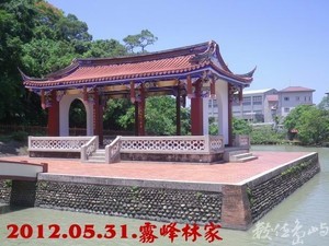 2012霧峰林家