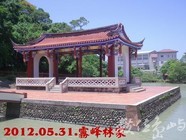 2012霧峰林家