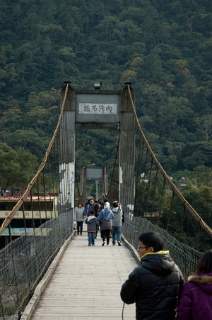 內灣吊橋
