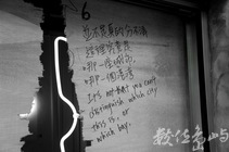 寶藏巖-並不是分不清