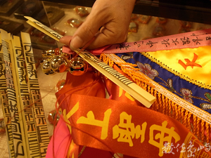 台中市大甲區─進香‧旗／祈