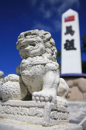 連江縣南竿鄉-印象馬祖