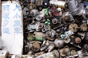 台北市大同區--雙連打鐵街