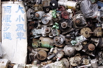 台北市大同區--雙連打鐵街