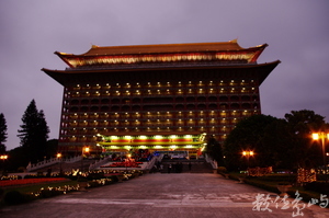 台北市大同區--圓山飯店的向晚