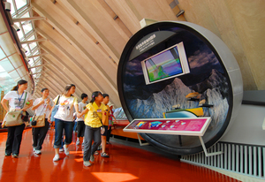 台中市霧峰區-地震教育園區2008.7.5