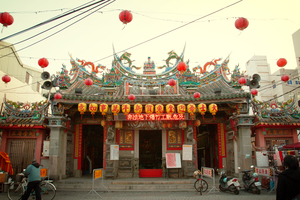 嘉義縣民雄鄉－大士爺廟