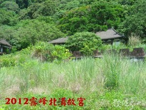 2012 霧峰．北溝．故宮舊址