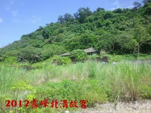 2012 霧峰．北溝．故宮舊址