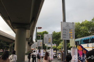 士林公車站