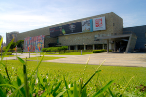 台中市西區-國立台灣美術館
