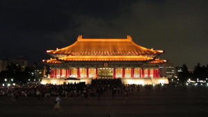 台北市中正區－中正紀念堂