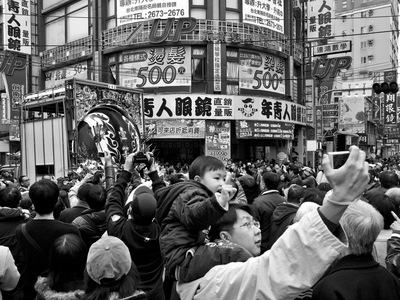 台灣拼圖_新北市