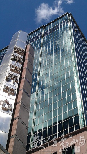 2013年0924台北(汐止)_4