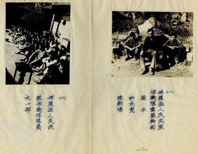 地下革命者的哀歌（本相簿作品皆經作者授權）