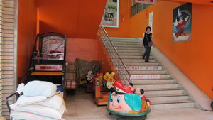 遊戲空間與二樓樓梯間