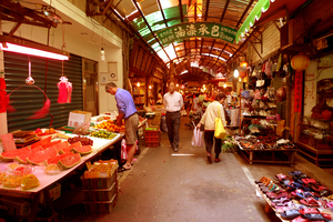 永和╱勵行街市場