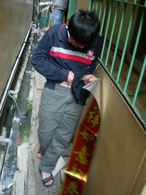 年節 窄小的後巷