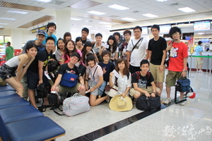 從松山機場出發