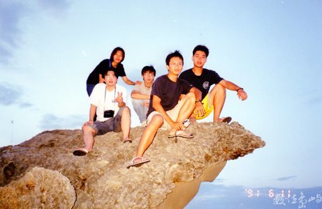 2002高雄醫學大學醫社系87級畢業旅行