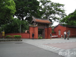 南門路-全台首學