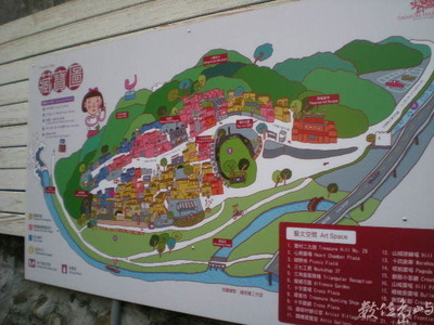 水源旁的秘密基地─寶藏巖